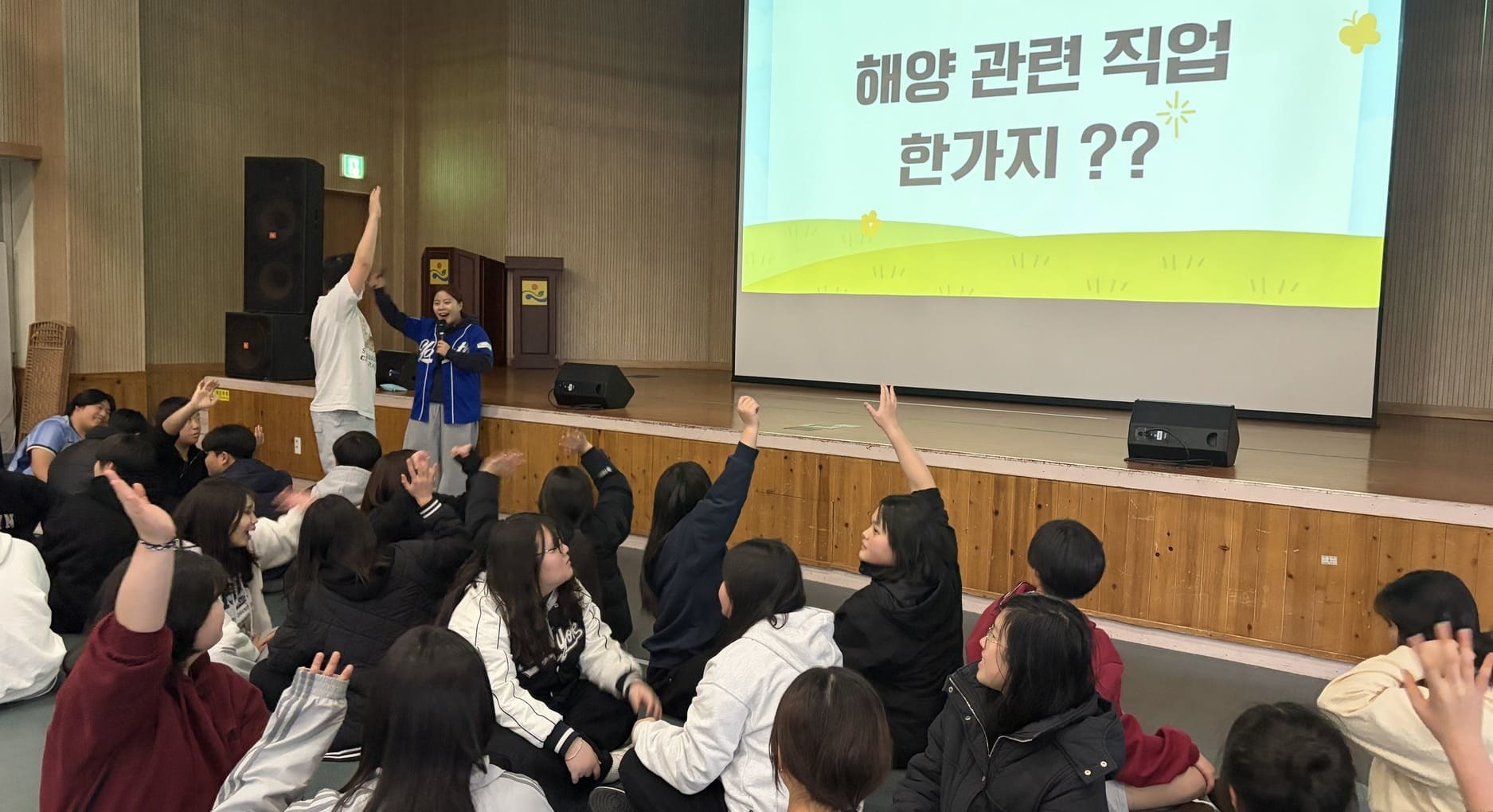 민주시민교육