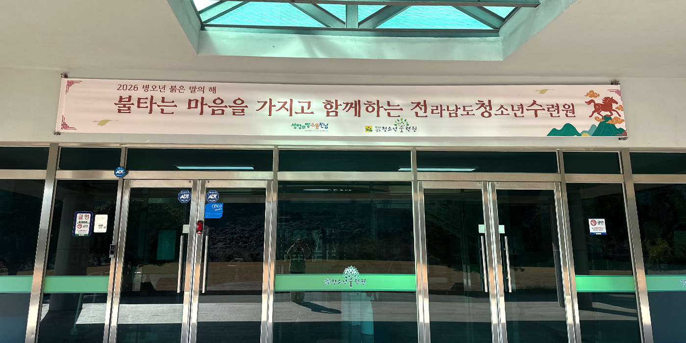 시설둘러보기