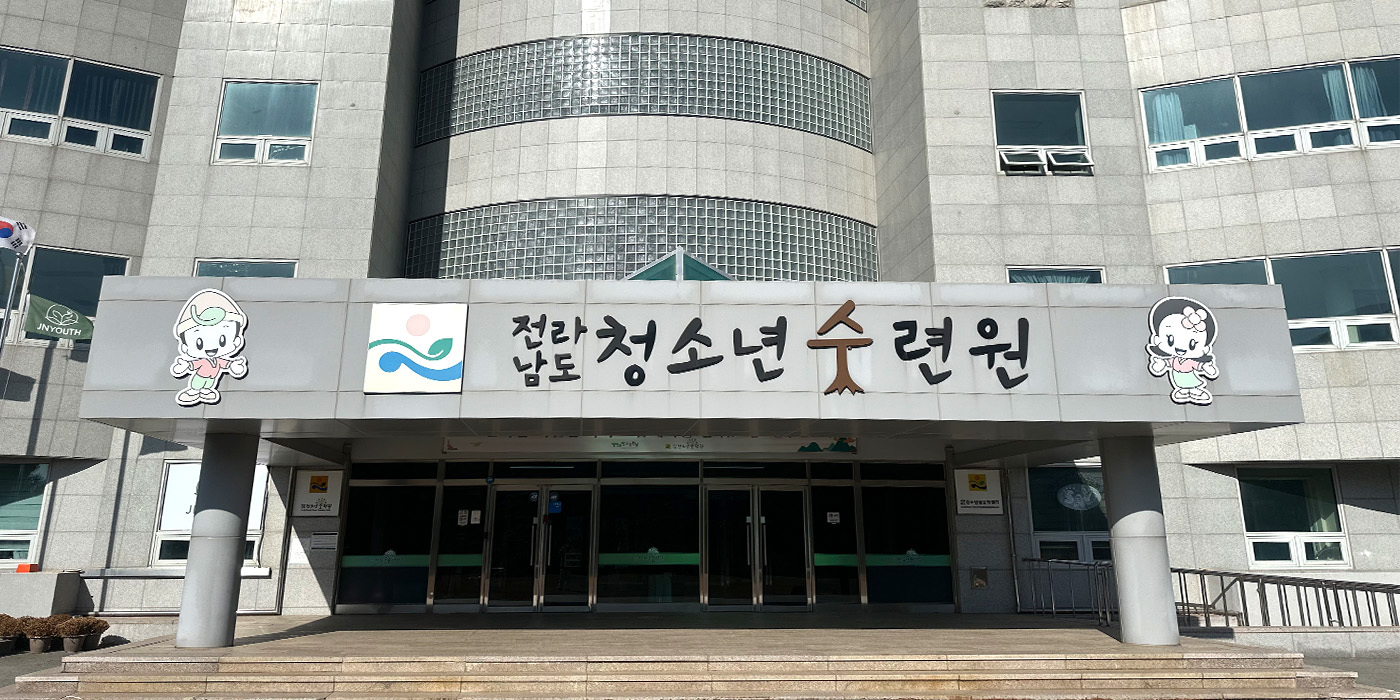 시설둘러보기