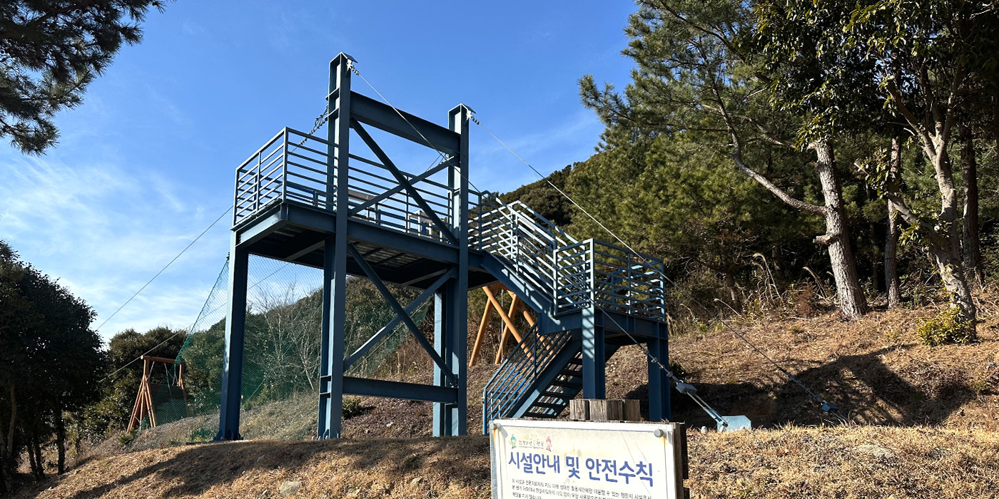시설둘러보기