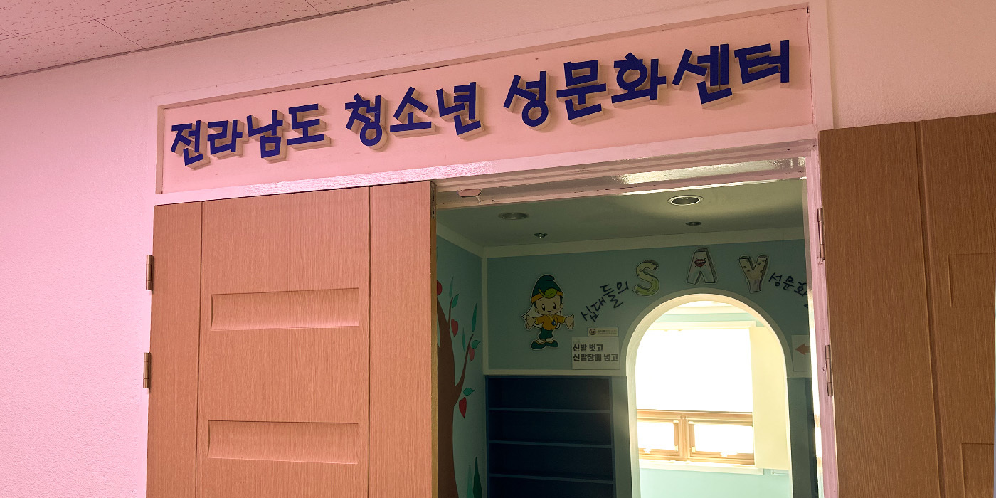 시설둘러보기