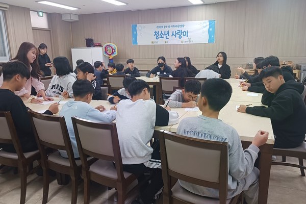 지역사회공헌활동 청소년 사랑이 (목포 성덕원)