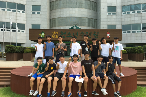 목포마리아회고등학교 간부 수련활동
