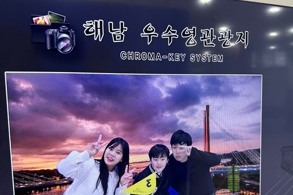 <전남-서울 청소년 교류캠프> - 3일차