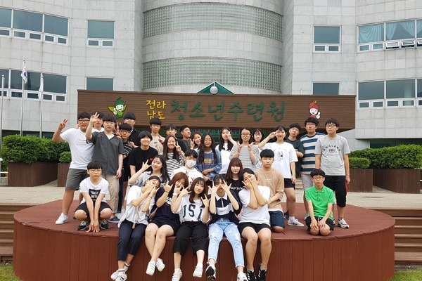 광주중학교 수련활동