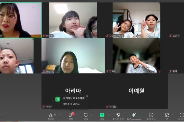 '소리로 그린 동화' 청소년 성우단 1차시