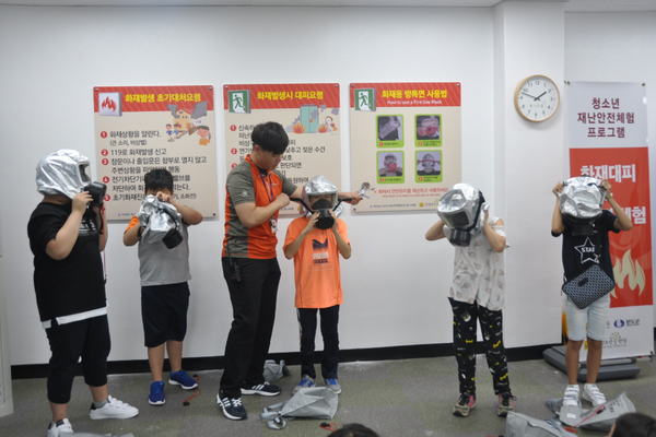 광주산수초등학교 수련활동