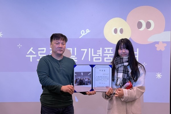 청소년운영위원회 '완드림' 해단식