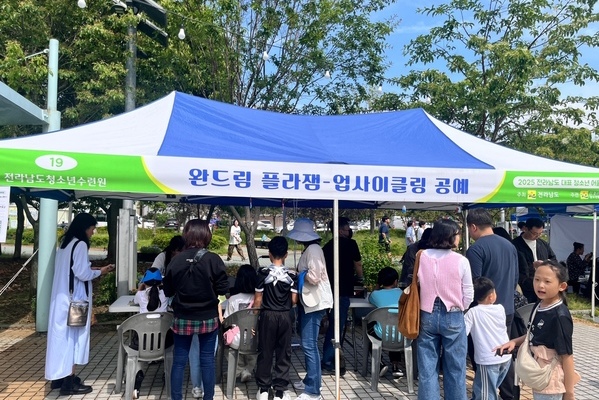 [전청수VLOG] 전라남도 대표청소년 어울림마당 참석