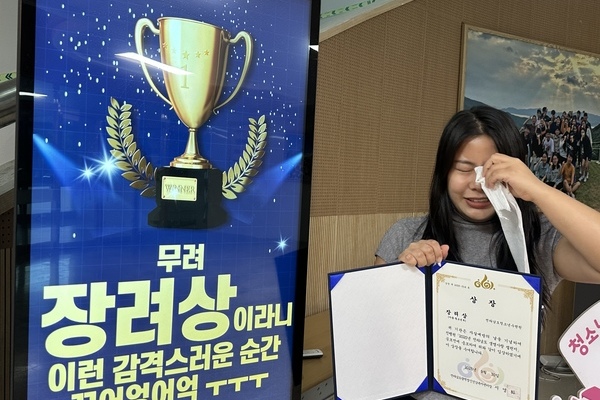 2025년 생명사랑 챌린지 수상