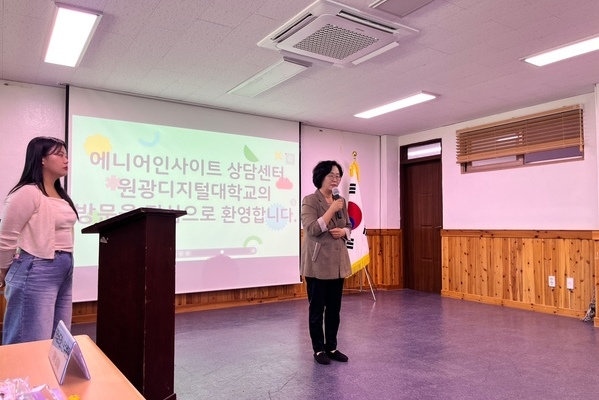 에니어인사이트 상담센터, 원광디지털대학교 상담심리학과 업무협약식