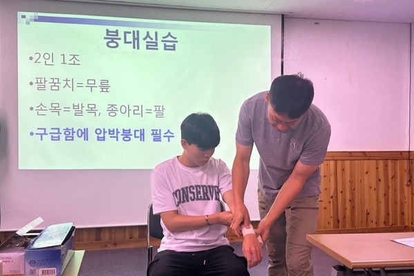 [전청수VLOG] 모험활동지도 기초과정 연수