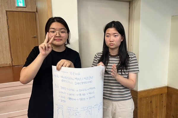 동아여자중학교 3학년 (6. 9. ~ 6. 11.)