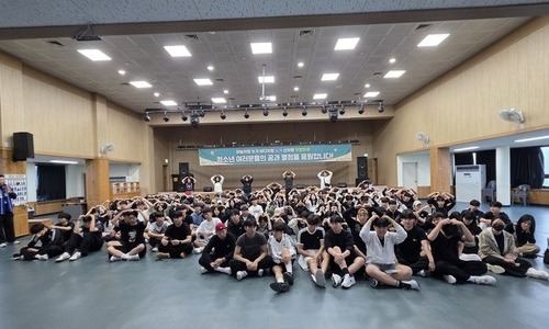 순천제일고등학교 1학년 수련활동
