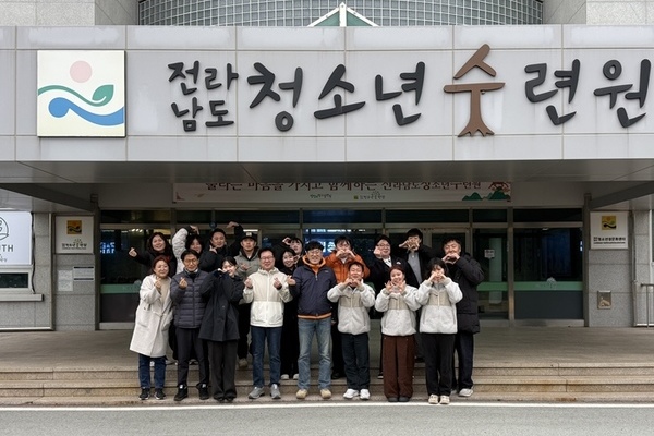 국립청소년해양센터 방문 및 상호협력 교류