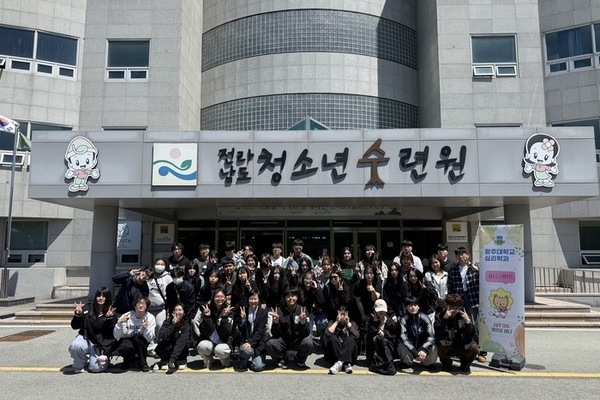 광주대학교 심리학과 기관탐방 방문
